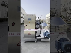 সেন্ট্রিফুগার ইউনিট কেমন দেখতে?