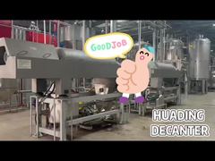 পেকটিন ডিক্যান্টার