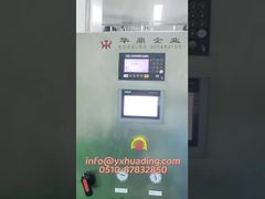 কোলাজেন প্রোটিন ডিস্ক সেপারেটর