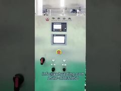 গ্লাইকোপ্রোটিন গাঁজন ব্রথ - ডিস্ক সেপারেটর ইউনিট